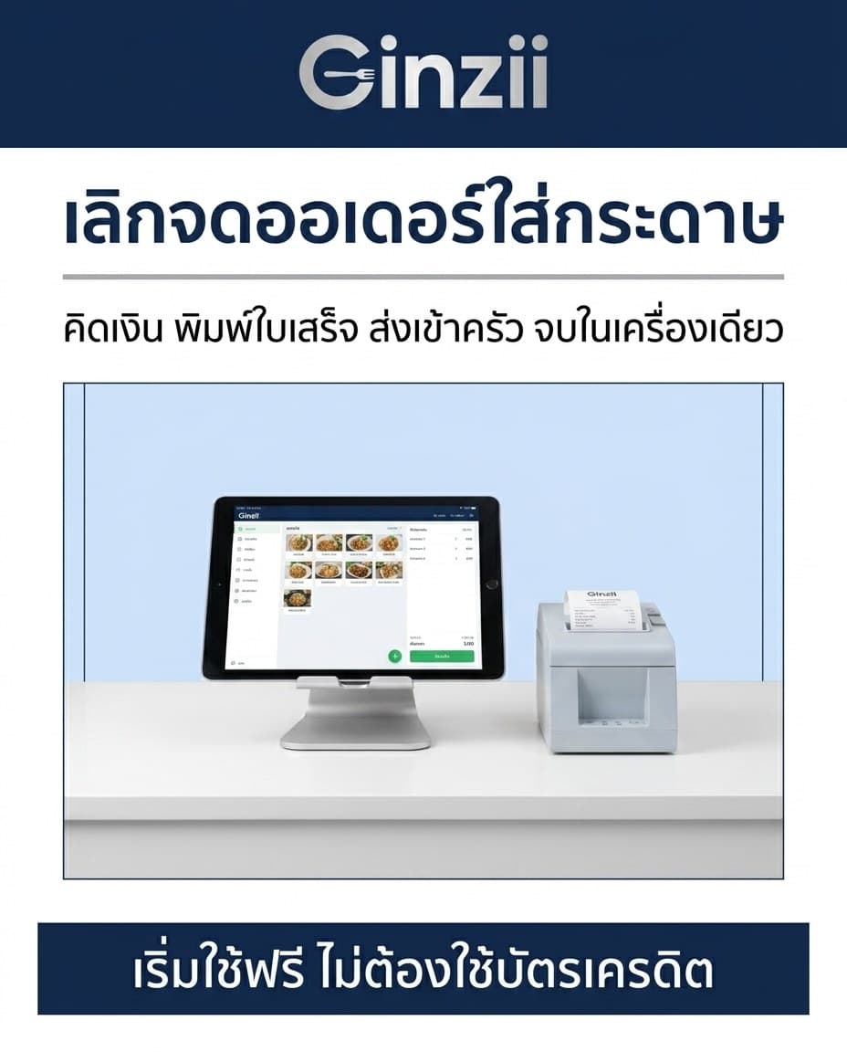 โปสเตอร์โฆษณาสไตล์ทางการแบบองค์กร สร้างด้วย AI จากพรอมต์ภาษาไทย โทนสีน้ำเงินเข้ม เทาเงิน ขาวสะอาด ฟ้าอ่อน